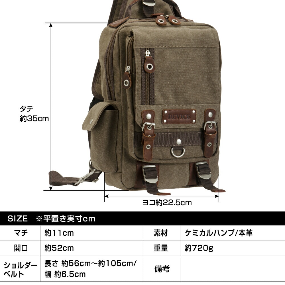 DEVICE Access メガボディショルダーバッグ
