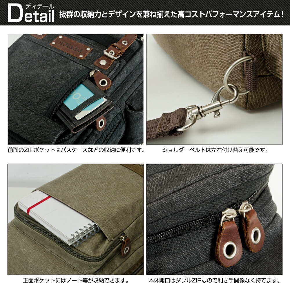 DEVICE Access メガボディショルダーバッグ