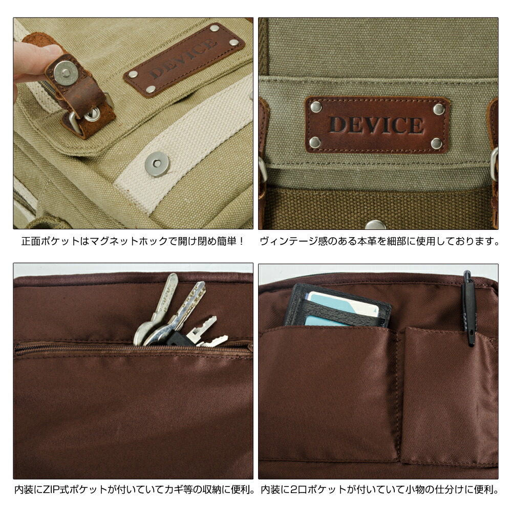 DEVICE Access メガボディショルダーバッグ