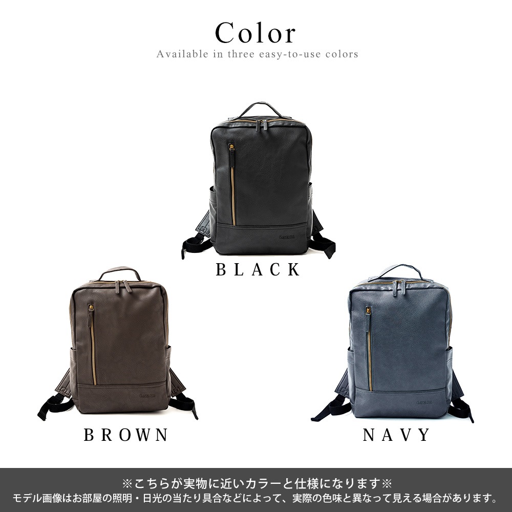 Rename roots リュック
