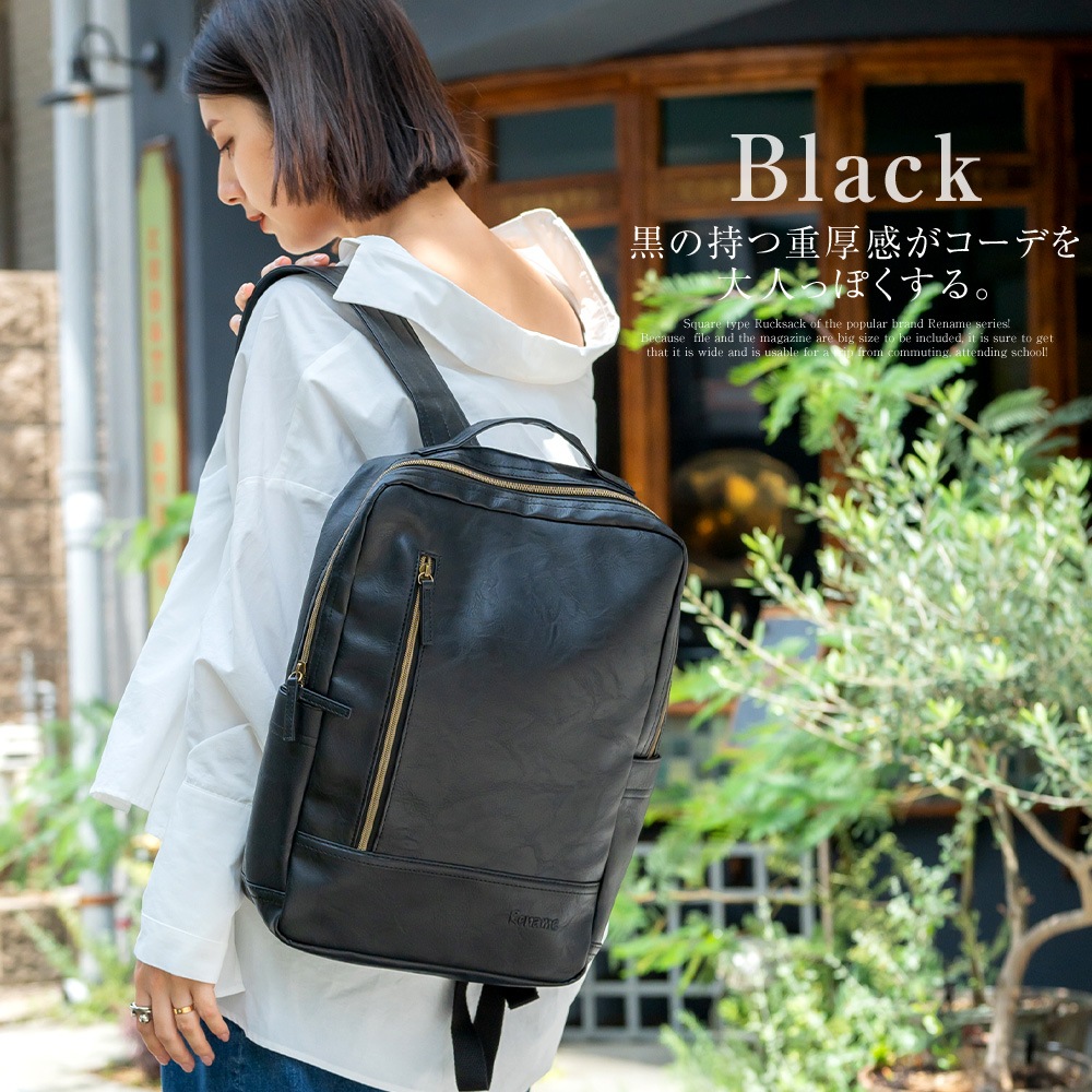 Rename roots リュック RRG50045RE