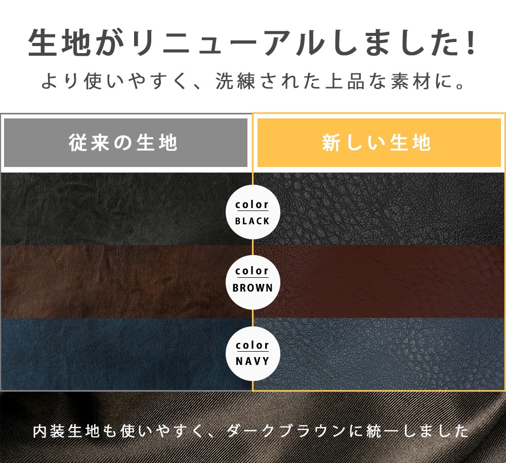 Rename roots リュック