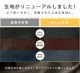 Rename roots リュック