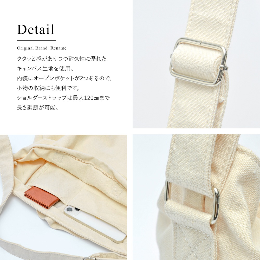 Rename キャンバス ハンドル 2WAY トート ショルダーバッグ 