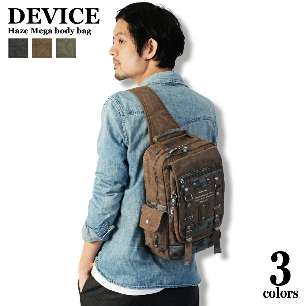 DEVICE Haze2 メガボディバッグ