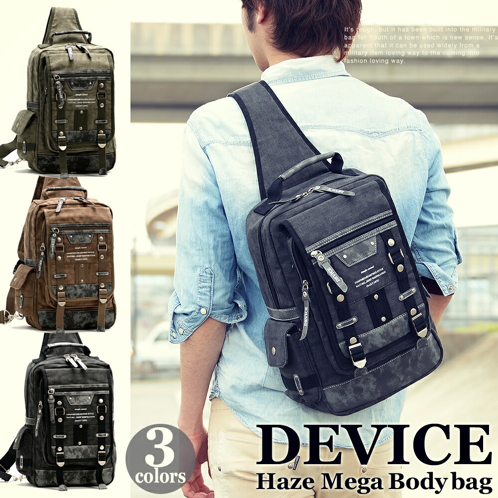DEVICE Haze2 メガボディバッグ DBH30048