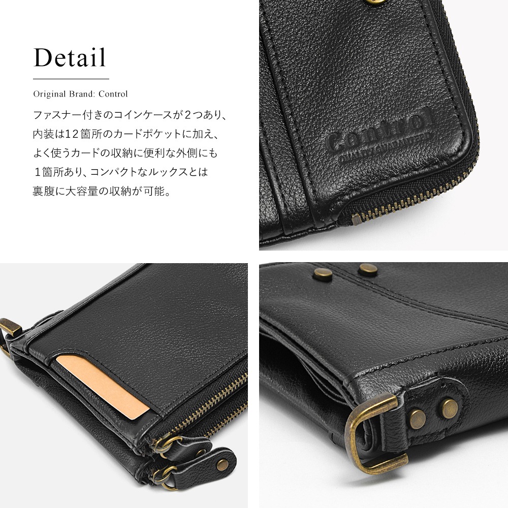 Control crass ダブルジップ 本革 折り財布