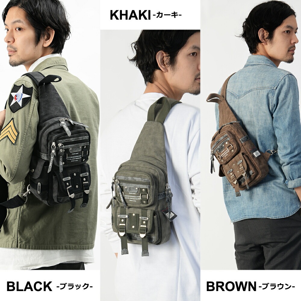 DEVICE Haze2 ボディバッグ