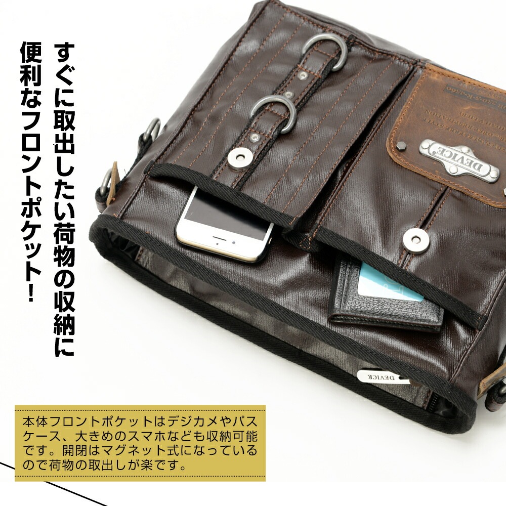 DEVICE gear ツールバッグ DSH50079