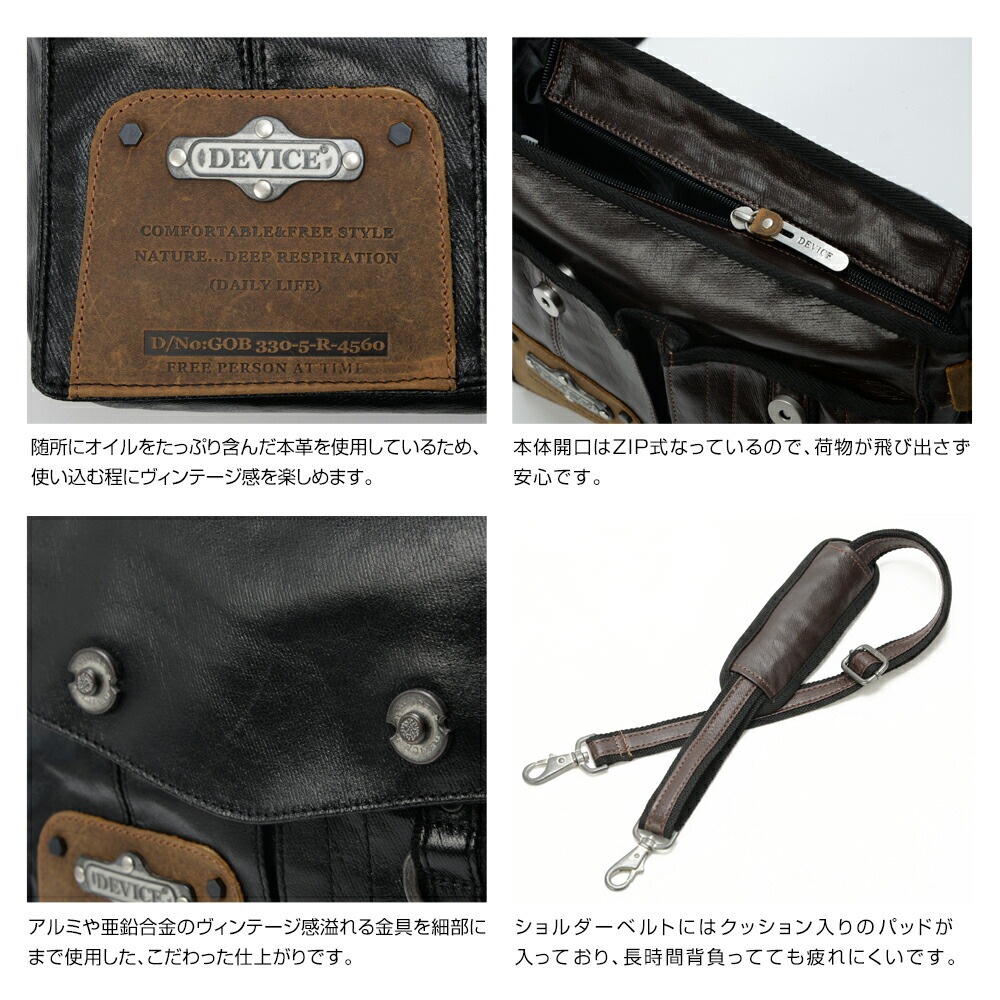 DEVICE gear ツールバッグ DSH50079