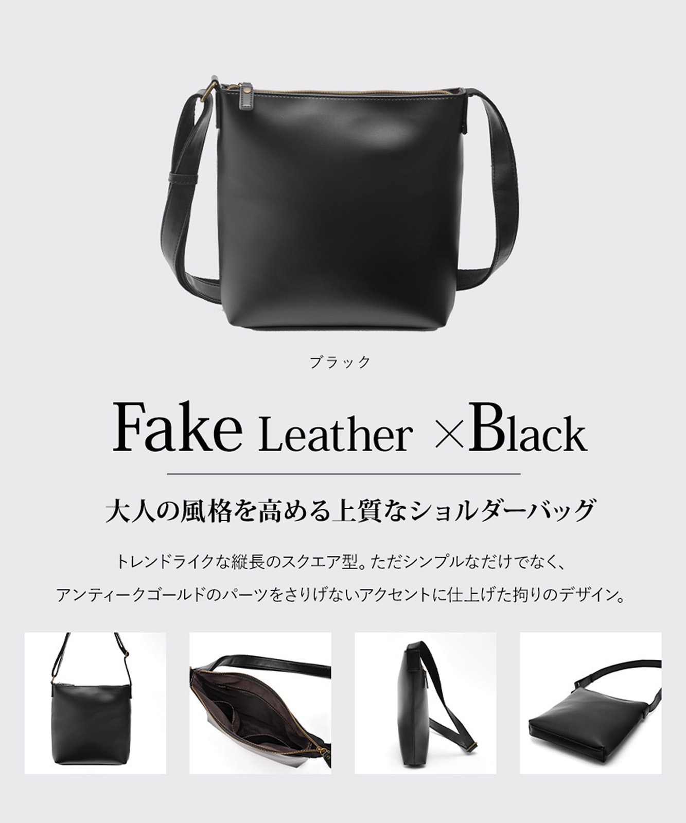 DEVICE フェイクレザー ゴールドカラー ショルダーバッグ DSG23038