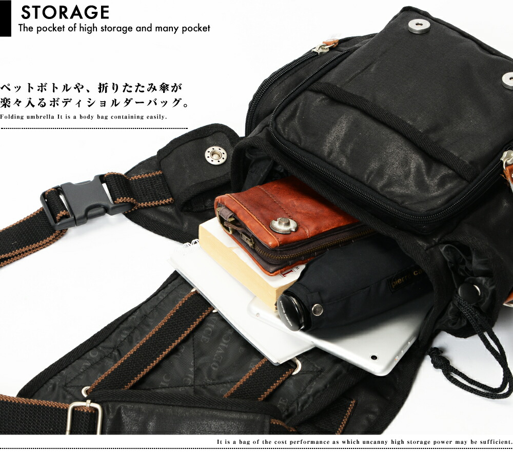 DEVICE Work ボディ ショルダーバッグ