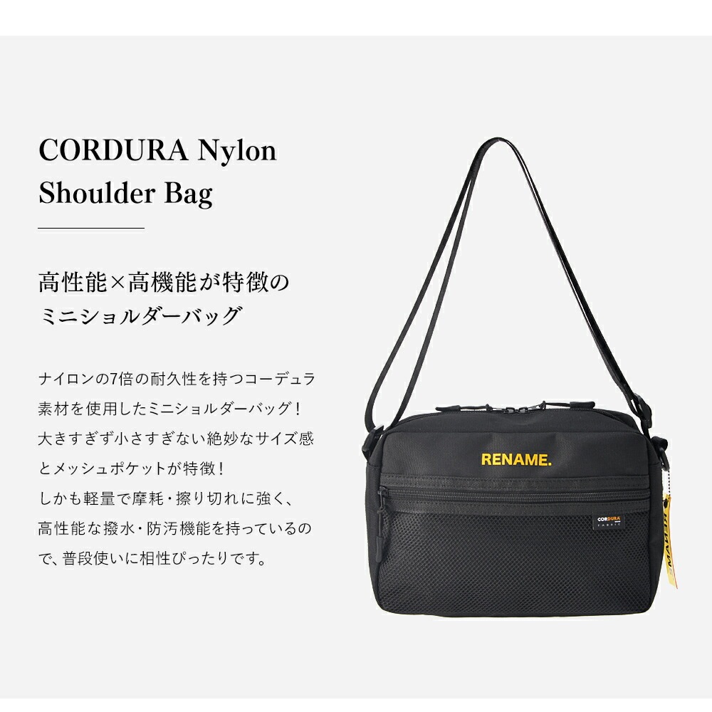 Rename CORDURAナイロン ショルダーバッグ