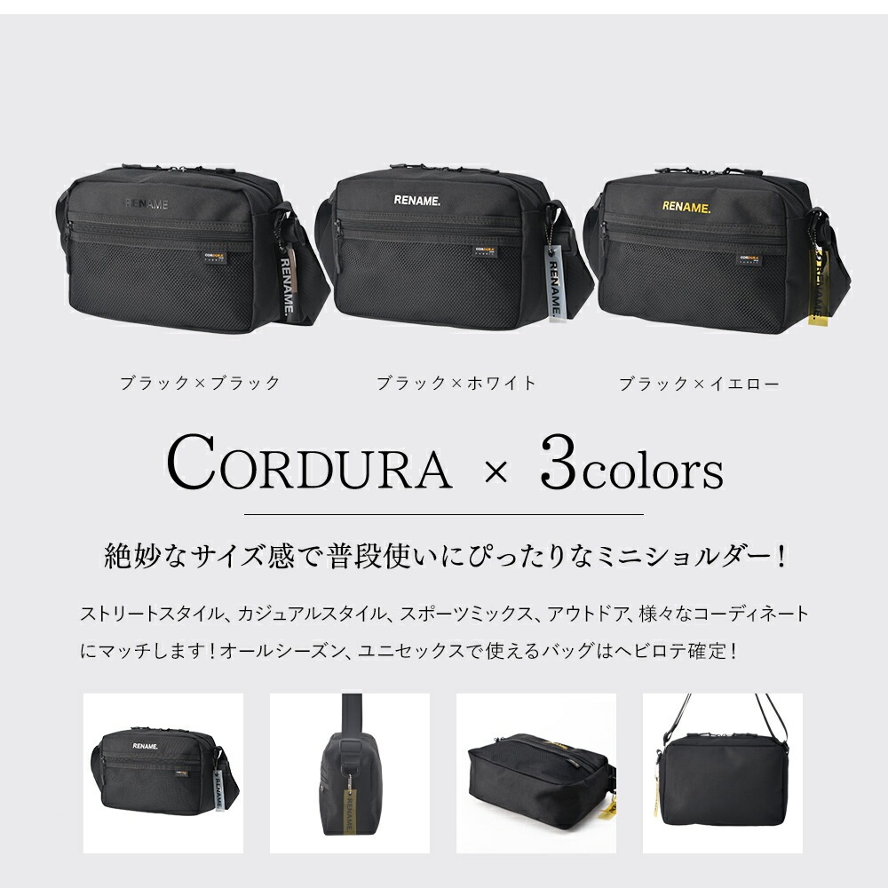 Rename CORDURAナイロン ショルダーバッグ