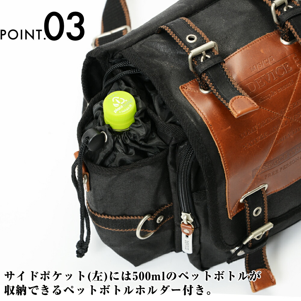 並行輸入品　ボディーバッグ　ショルダーバッグ DEVICE ショルダーバッグ 通販 ボディバッグ ボディーバッグ 斜