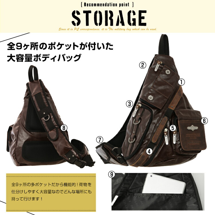 DEVICE gear トライアングルボディバッグ