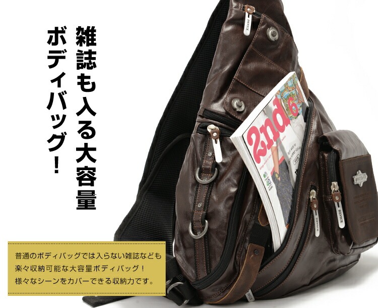 DEVICE gear トライアングルボディバッグ DBH40098