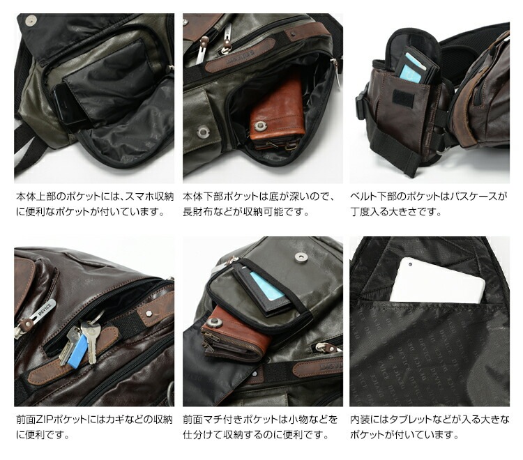 DEVICE gear トライアングルボディバッグ DBH40098