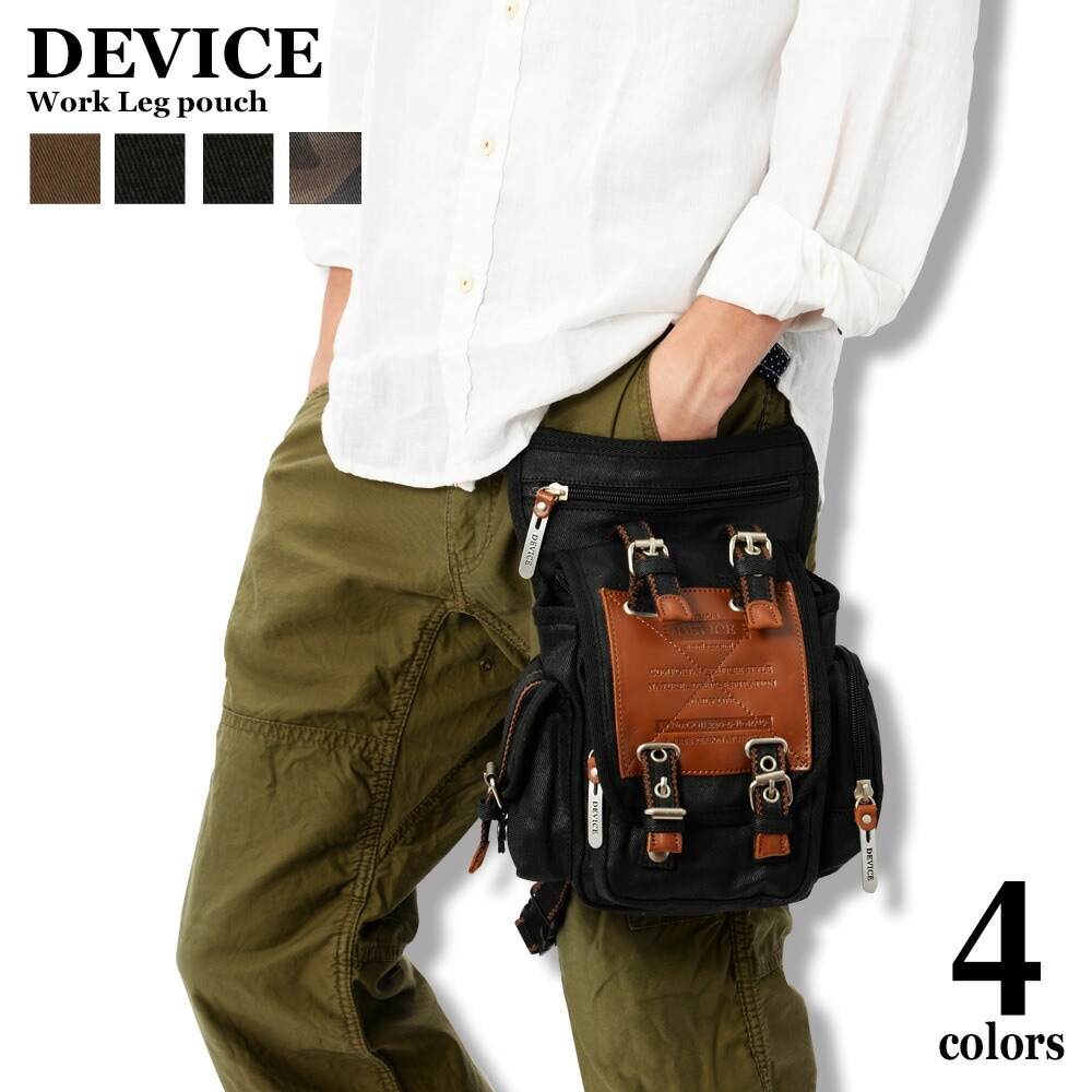 DEVICE Work レッグポーチ