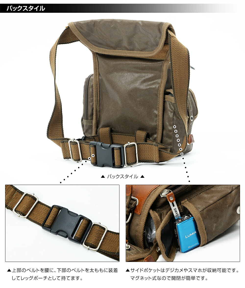 DEVICE Work レッグポーチ
