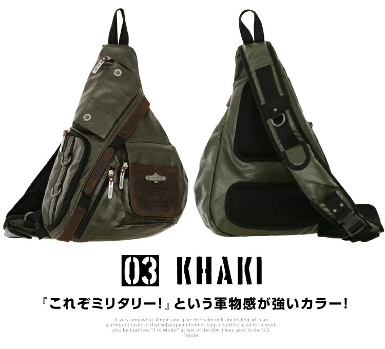 DEVICE gear トライアングルボディバッグ