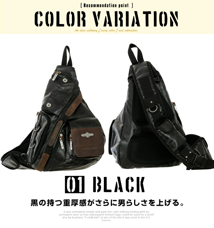 DEVICE gear トライアングルボディバッグ DBH40098DEV