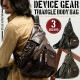 DEVICE gear トライアングルボディバッグ