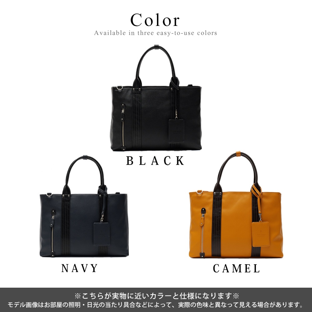 PAUL HEIM SMART トートバッグ