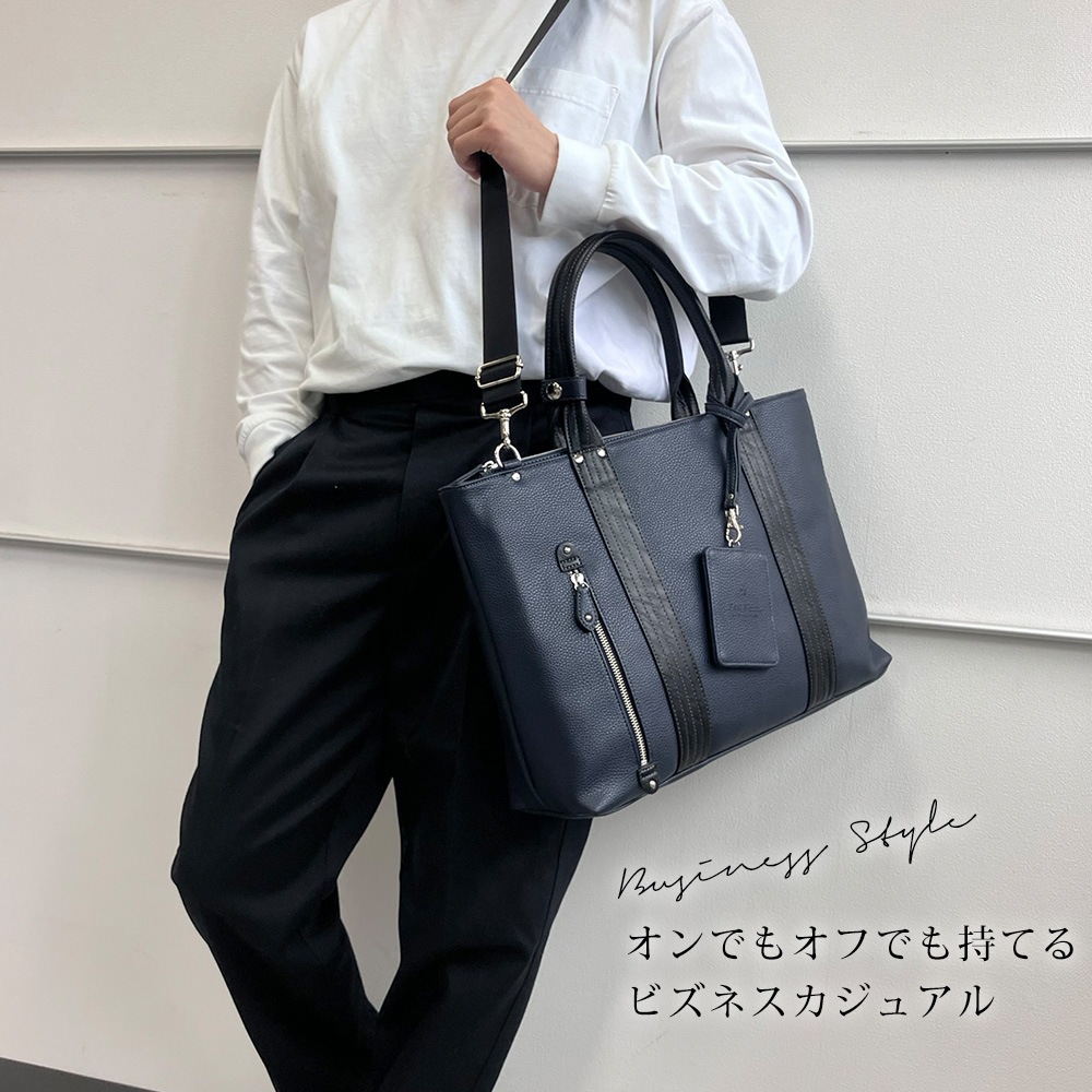 PAUL HEIM SMART トートバッグ