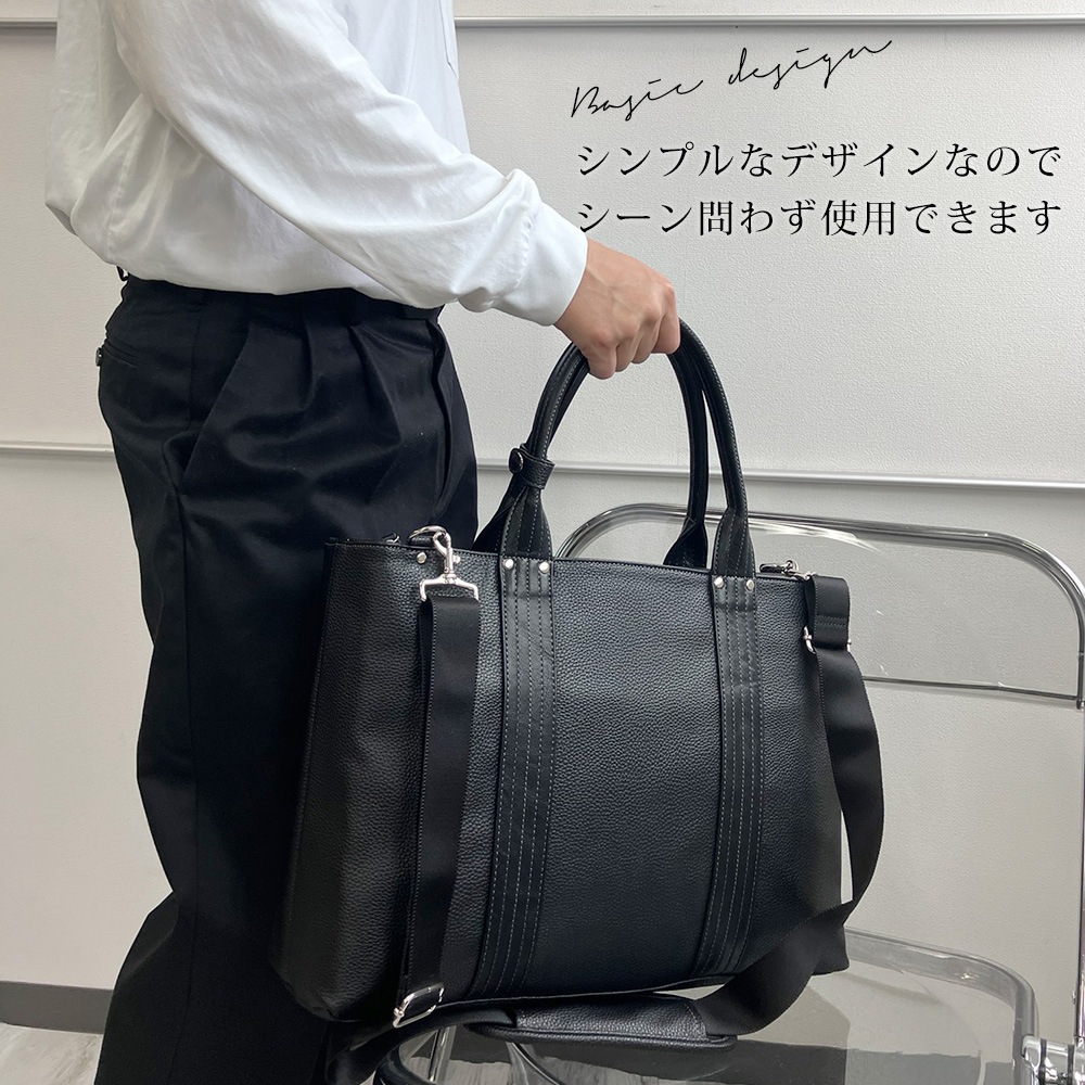 PAUL HEIM SMART トートバッグ