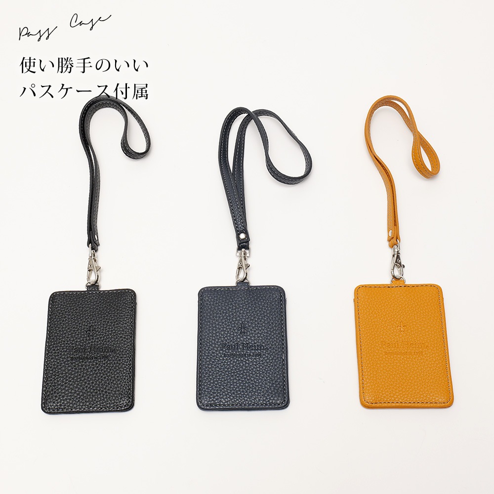 PAUL HEIM SMART トートバッグ 