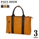 PAUL HEIM SMART トートバッグ 