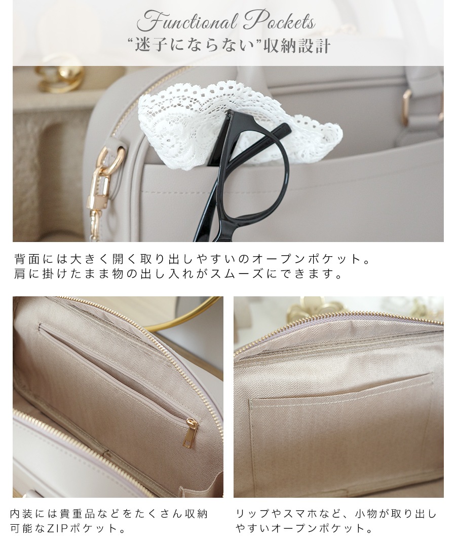 REAIMER パール調チャーム付き2wayボストンバッグ