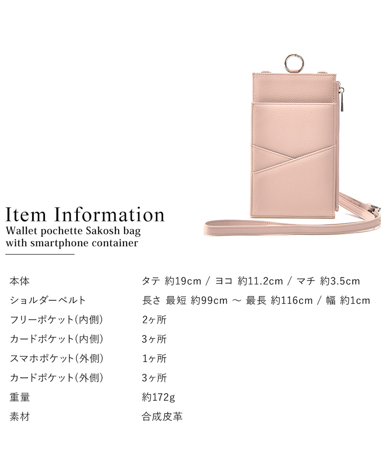 【DEVICE】 お財布ポシェット スマホ入れ付きサコッシュバッグ メンズ レディース ユニセックス おしゃれ 大容量 軽量 通学 通勤 韓国ストリート KB01