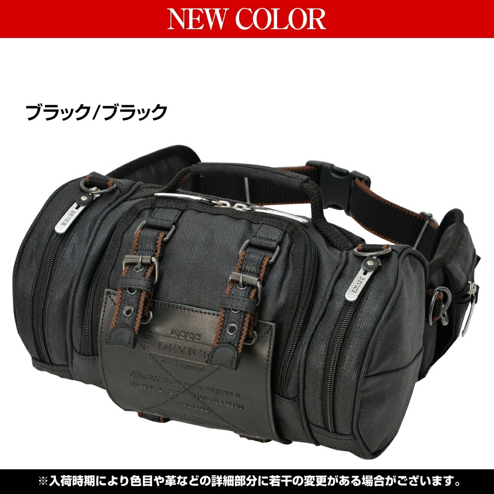 DEVICE Work 4way ヒップバッグ AHH17089DEV
