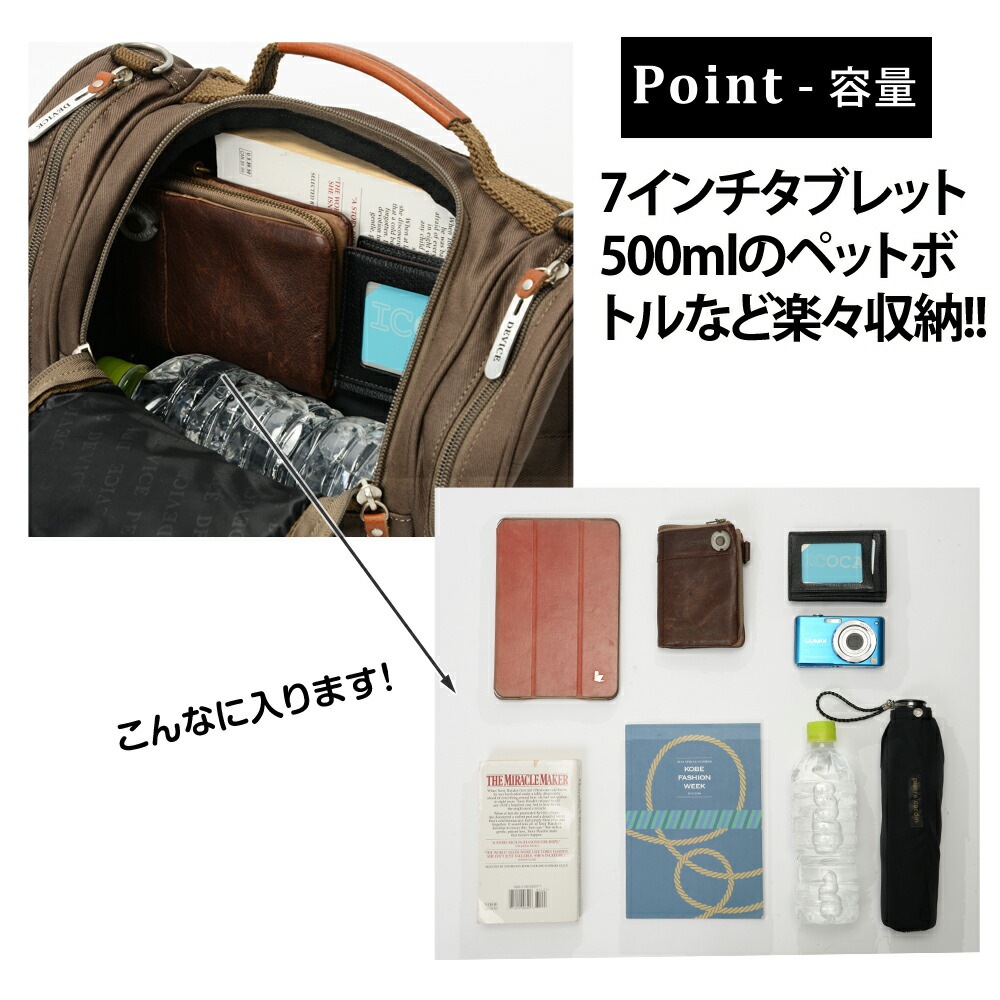 DEVICE Work 4way ヒップバッグ AHH17089DEV