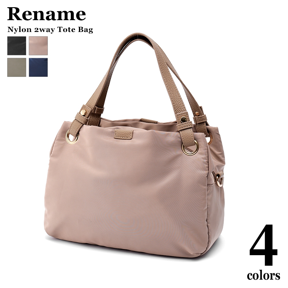 【 Rename 】 高密度ナイロン 2way トートバッグ ショルダーバッグ 通勤バッグ レディース おしゃれ 上品 フォーマル RTN23049