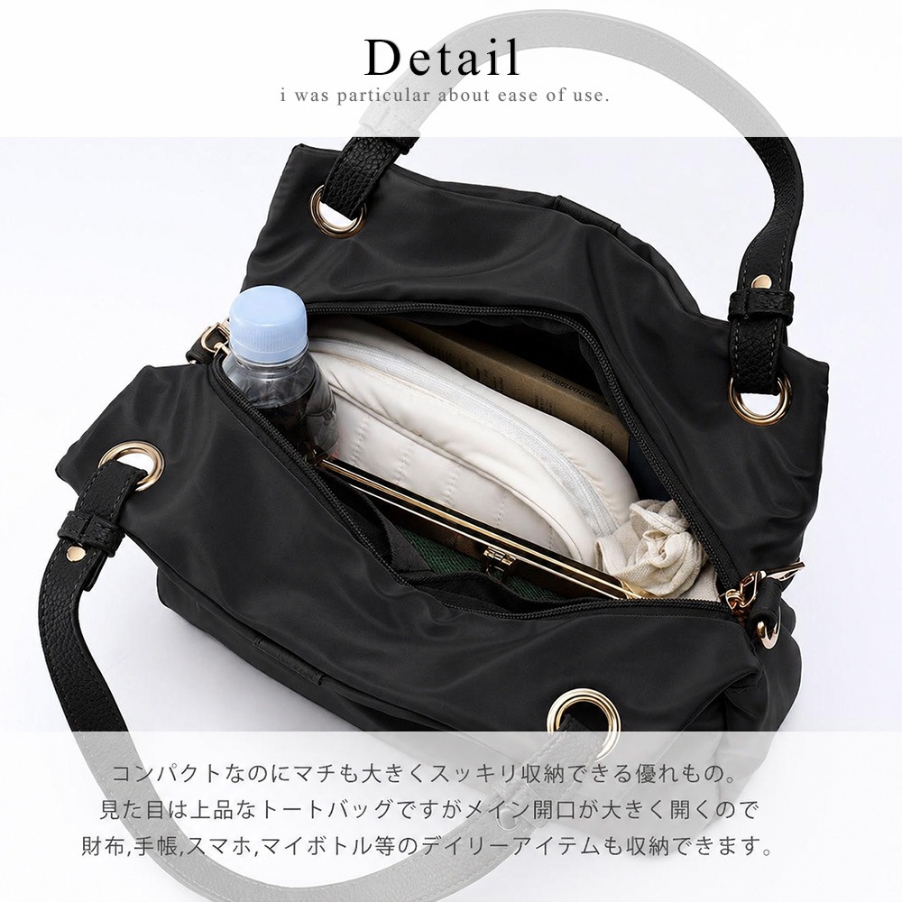 Rename 】 高密度ナイロン 2way トートバッグ ショルダーバッグ 通勤