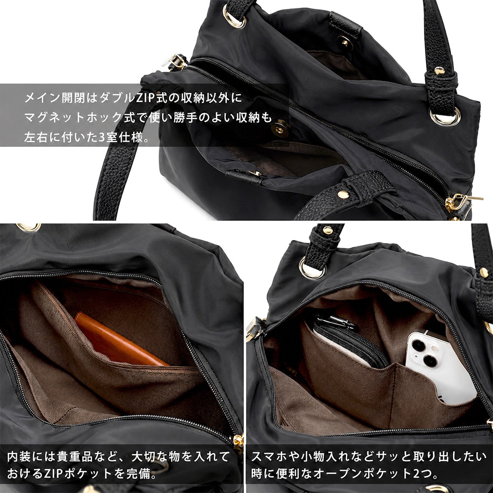 【 Rename 】 高密度ナイロン 2way トートバッグ ショルダーバッグ 通勤バッグ レディース おしゃれ 上品 フォーマル RTN23049