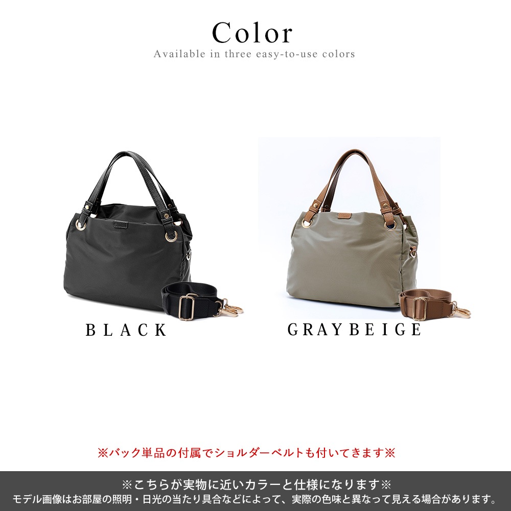 【 Rename 】 高密度ナイロン 2way トートバッグ ショルダーバッグ 通勤バッグ レディース おしゃれ 上品 フォーマル RTN23049