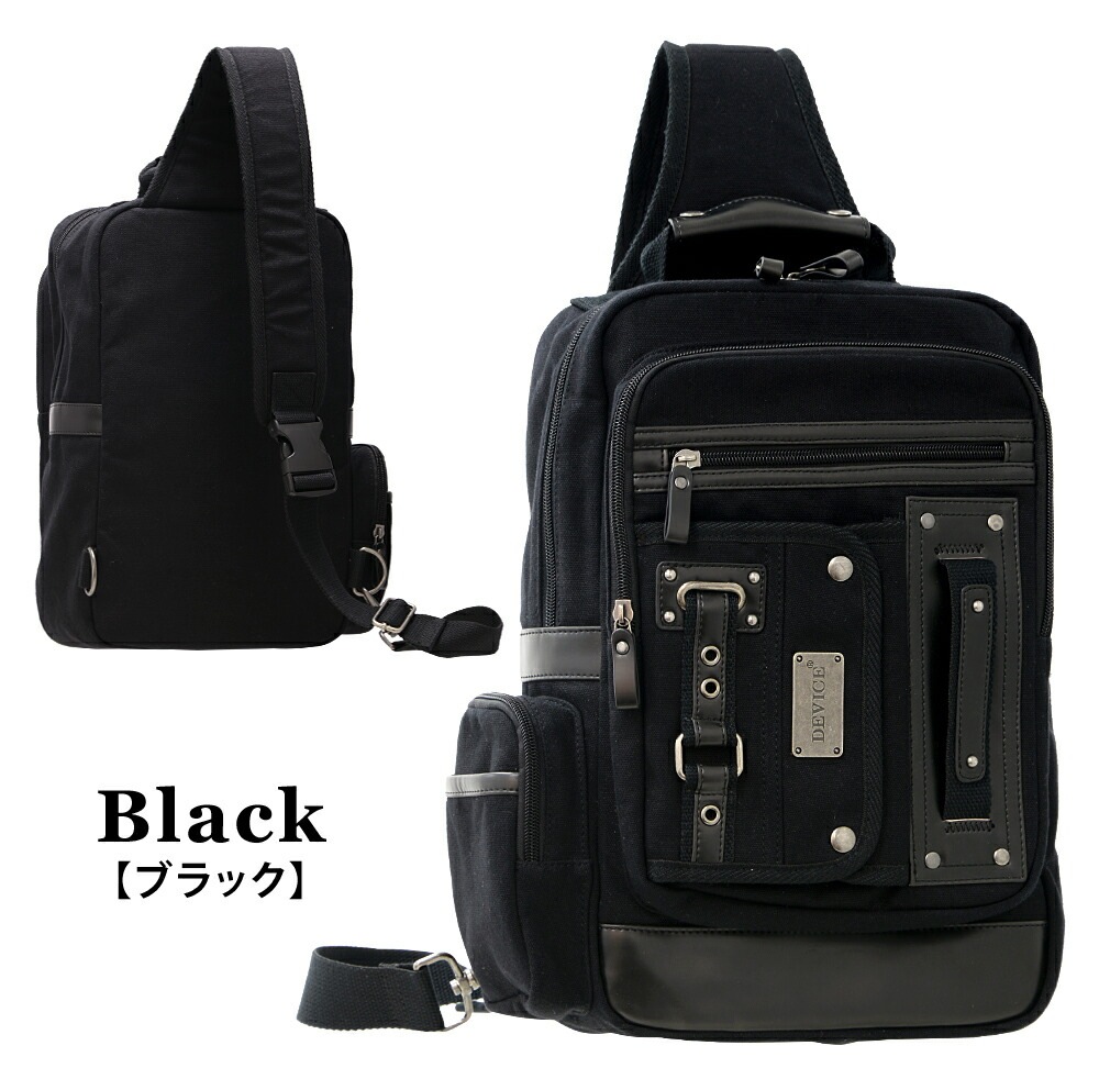 専用 ブラック ボディバッグ COOLBIKERSサングラスプレゼント】DIN MARKET 日本製 SHM レザー