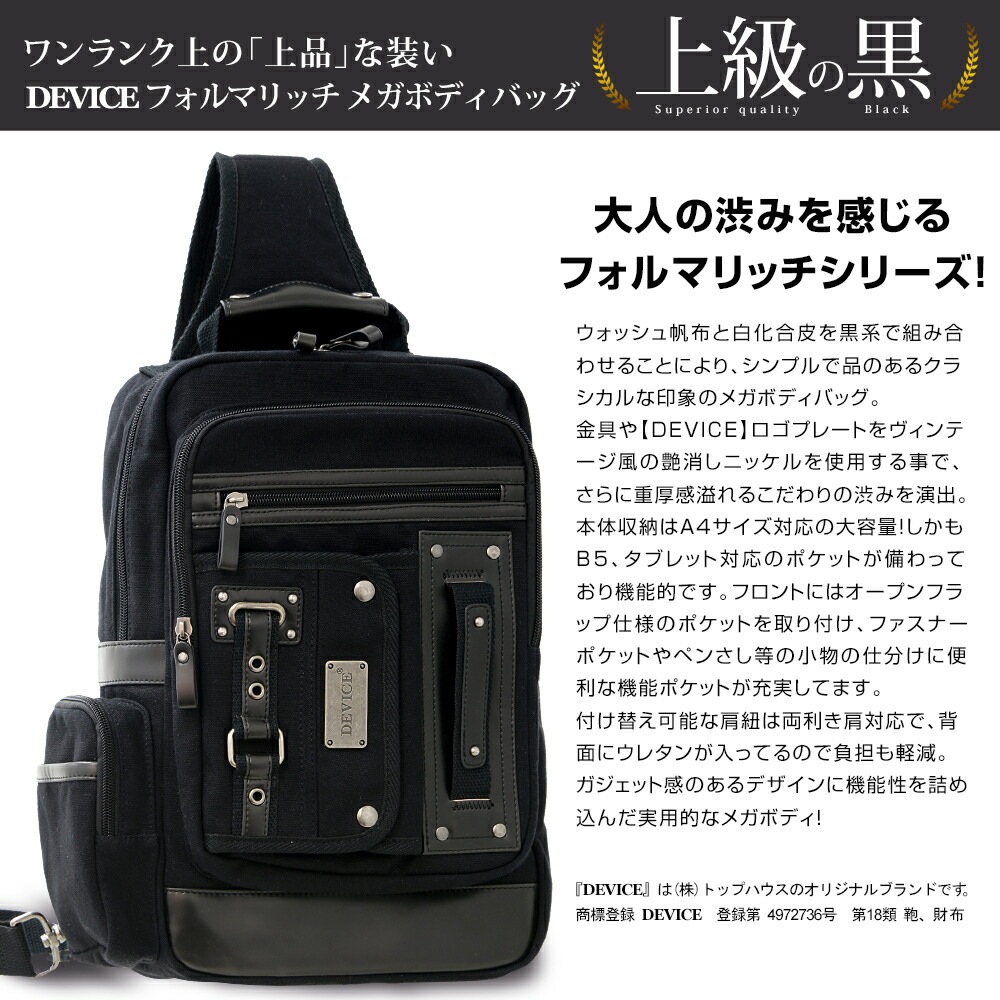 専用バッグ 公式】ポケッタブルメッシュバッグ（ユニセックス）｜スピード
