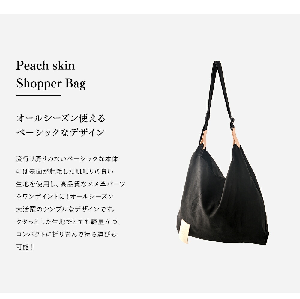 Rename くすみカラーピーチスキン ショルダーバッグ