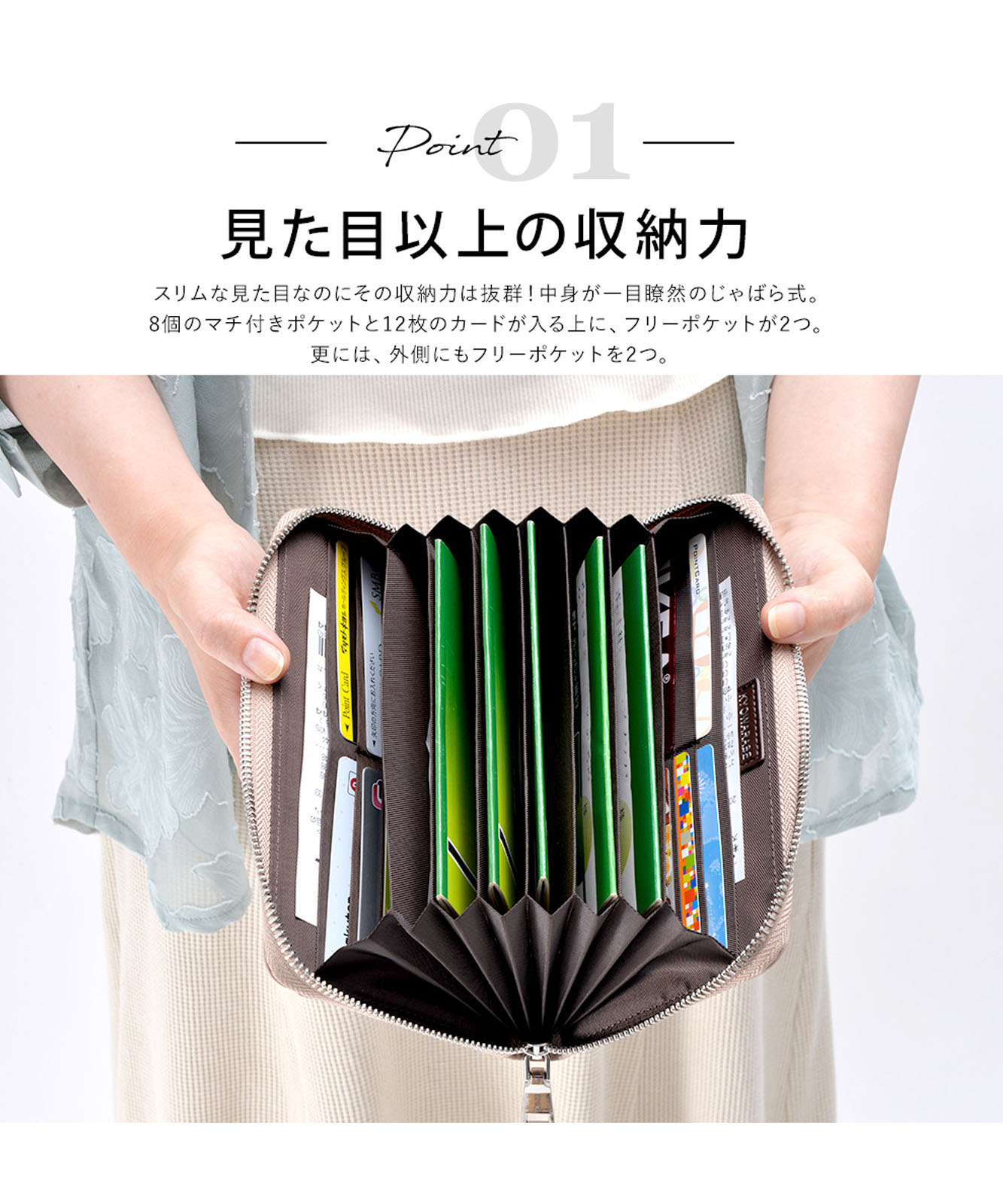 スキミング防止機能付き 多機能通帳ケース PASSBOOKCASE