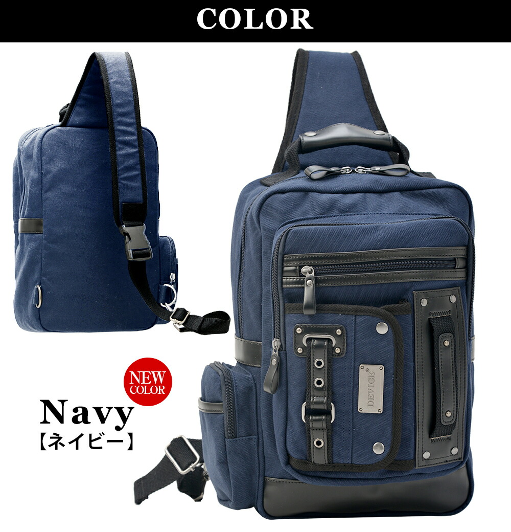 DEVICE フォルマリッチ メガボディバッグ