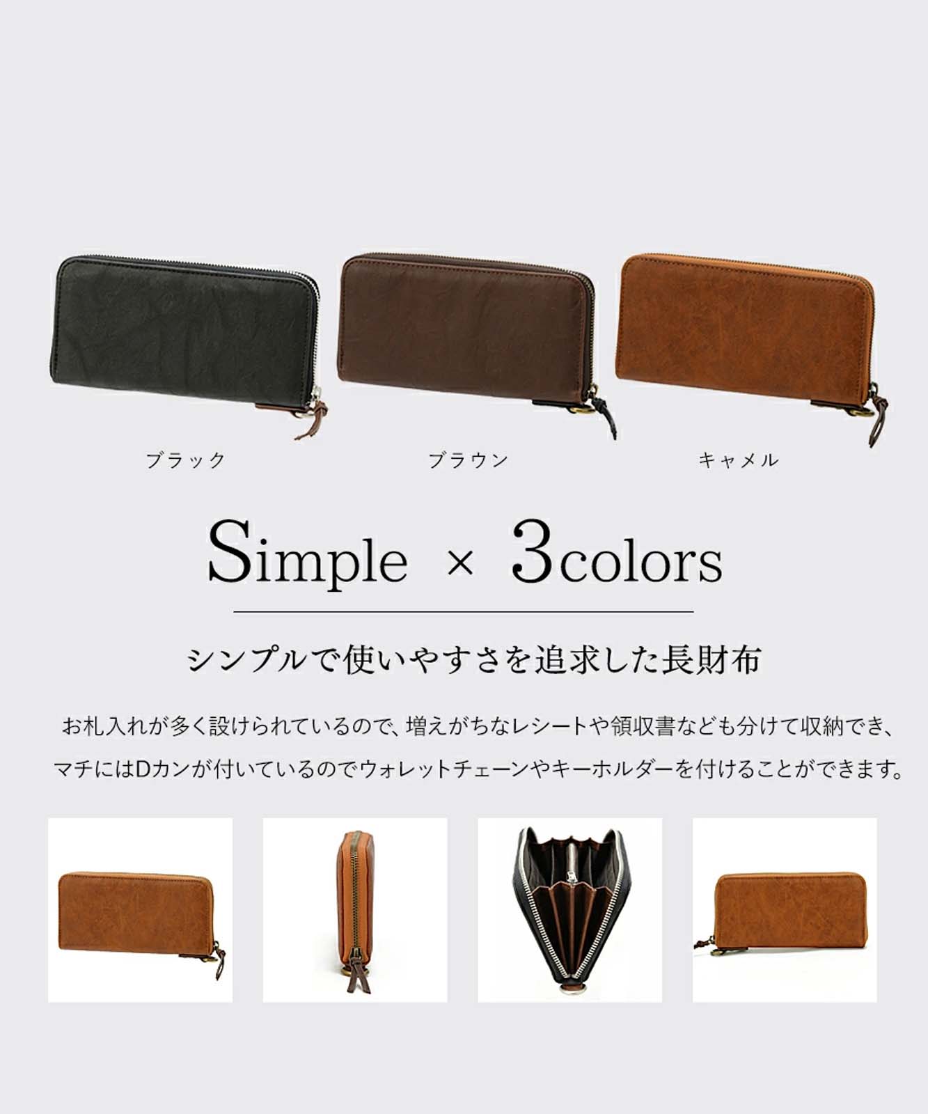 DEVICE gland ラウンド長財布