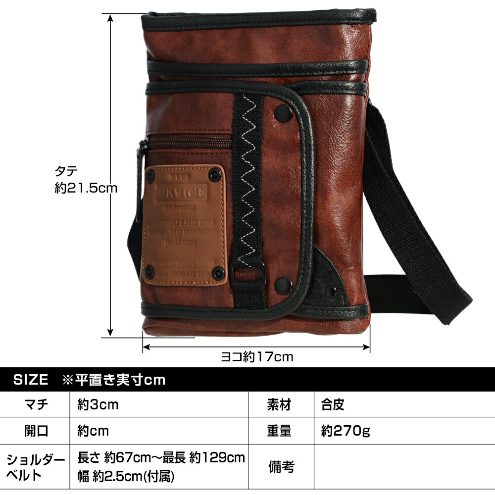 DEVICE strong 2wayポーチ