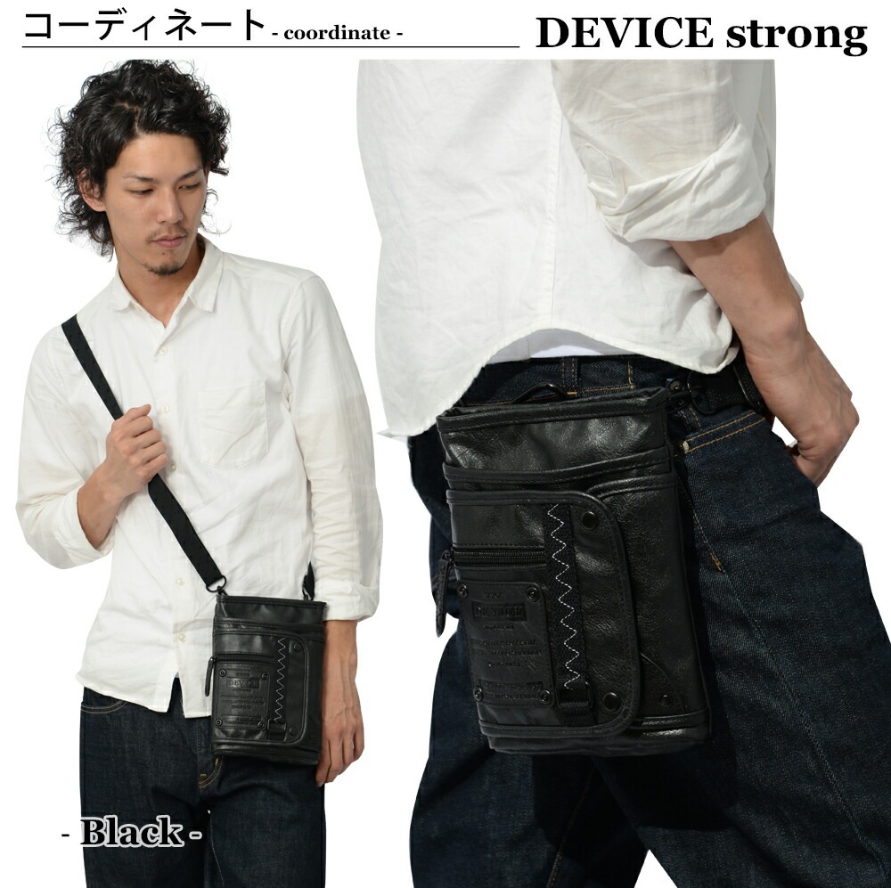 DEVICE strong 2wayポーチ