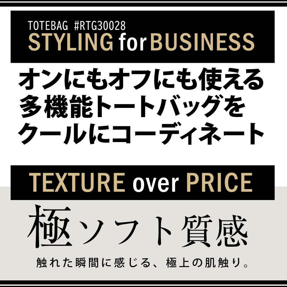 Rename スクエア ビッグ トートバッグ