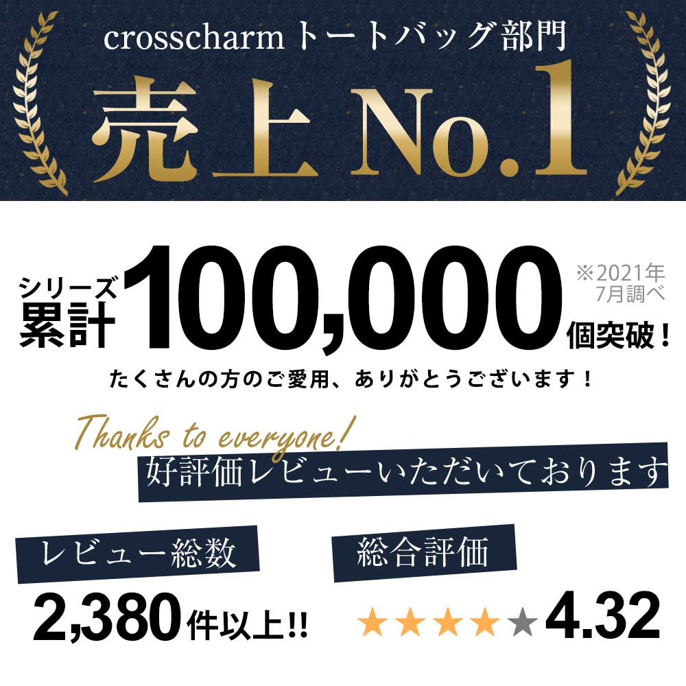 Rename スクエア ビッグ トートバッグ